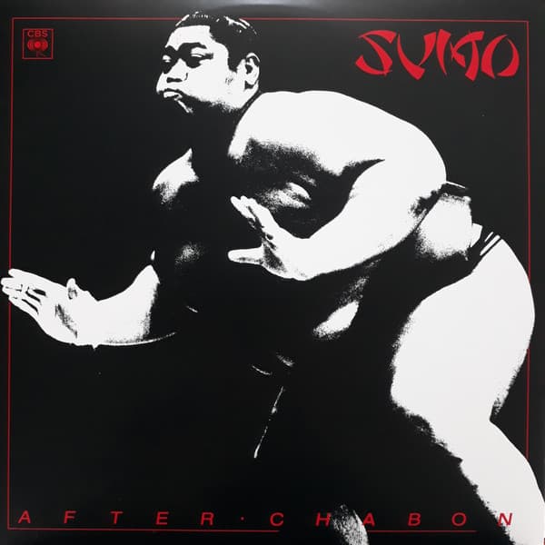 After Chabon  — SUMO | Vinilo